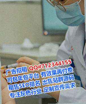 保康孕母种业公司